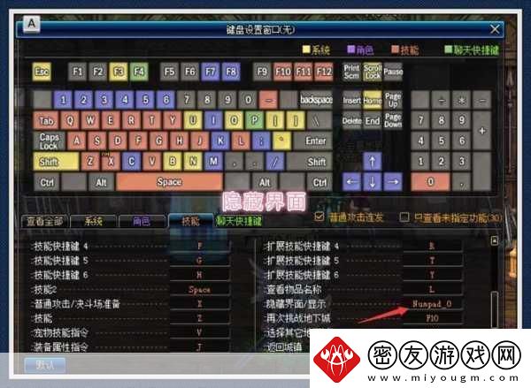 dnf缔造技能切换哪个键-游戏操作技巧大揭秘