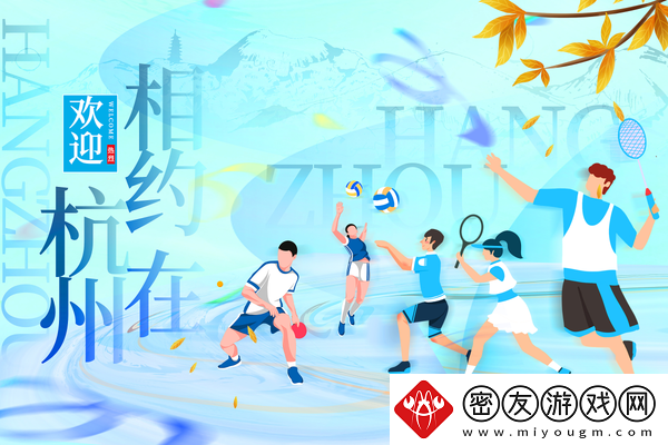 哔哩哔哩上如何观看杭州亚运会闭幕式直播-亚运会奖牌榜去哪儿看
