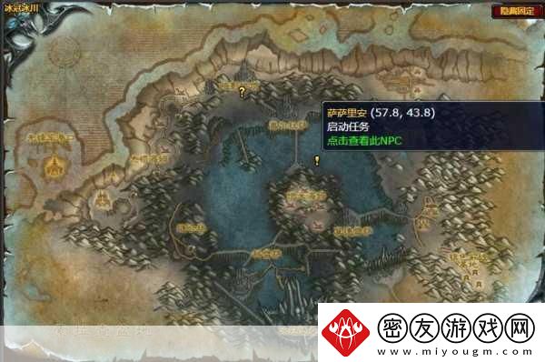 下水道炖肉任务怎么做-魔兽世界wlk-超详细攻略来袭