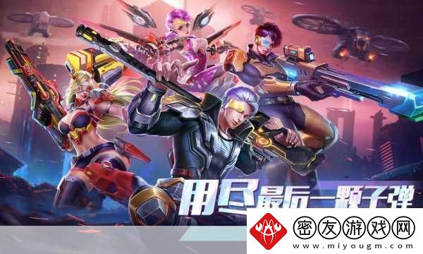 枪火战线专业版震撼更新-全新活动燃爆战场