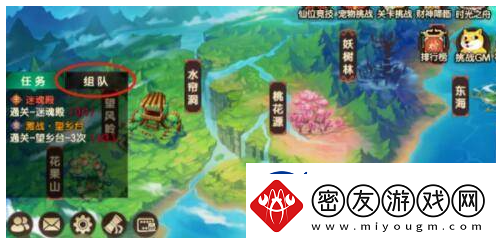 造梦无双解锁组队攻略一览
