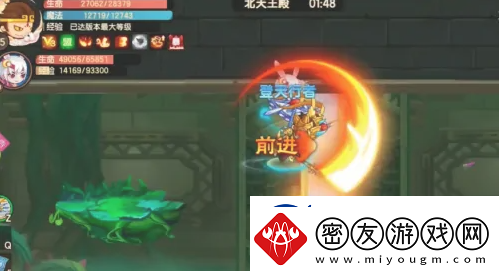 造梦无双捕捉极寒天马攻略一览