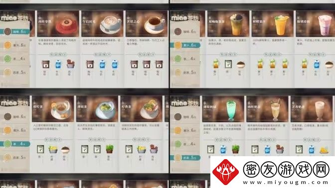 归龙潮饮品配方大全-饮品有哪些配方