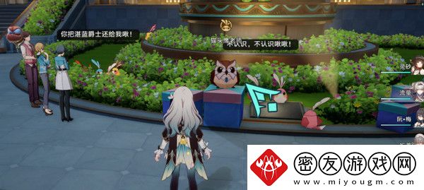 崩坏星穹铁道折纸大学学院折纸小鸟位置汇总
