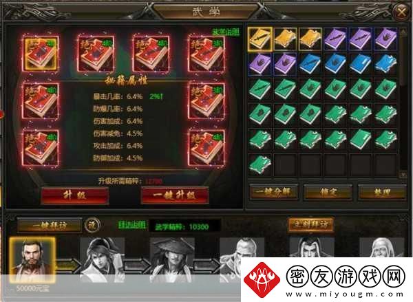 安卓版魔法对抗技能篇图文全攻略详解-热门游戏秘籍大公开