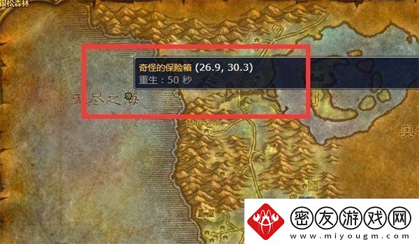 魔兽世界海狮试炼部落位置在哪