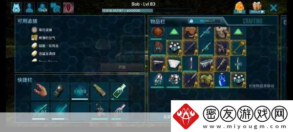 方舟黑珍珠采集全攻略-位置与技巧大揭秘