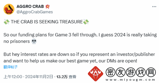 蟹蟹寻宝奇遇开发商
