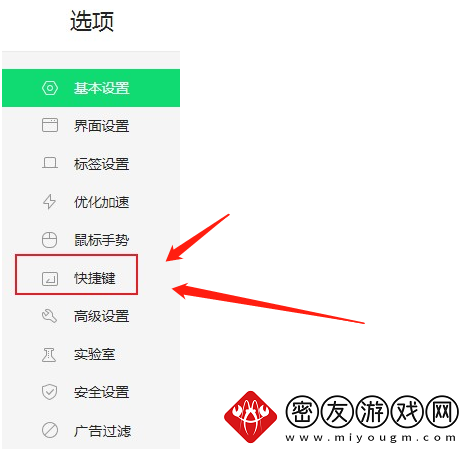 为什么按下F11后360浏览器没有全屏