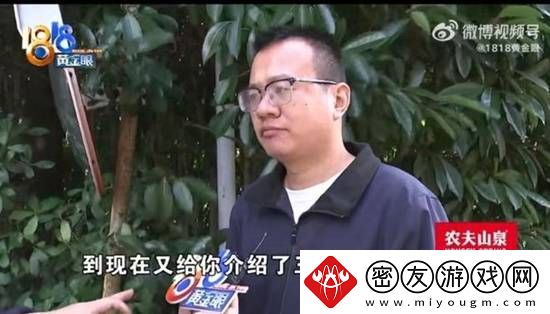 程序员花三万相亲每次聊完即结束-婚介公司退款18000元