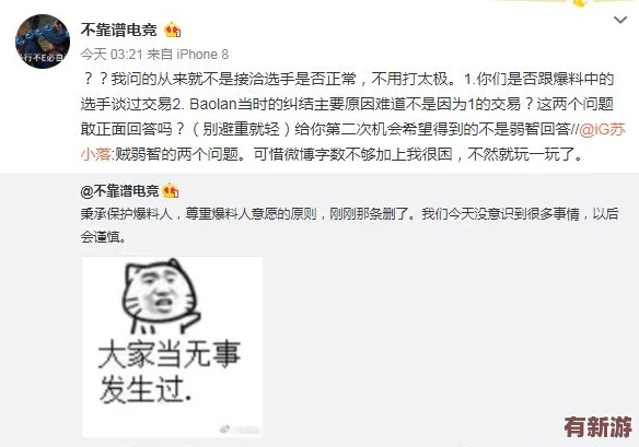 黑料社吃瓜爆料砍黑料社-网友热议事件背后真相-引发广泛关注与讨论-舆论风波持续升级！