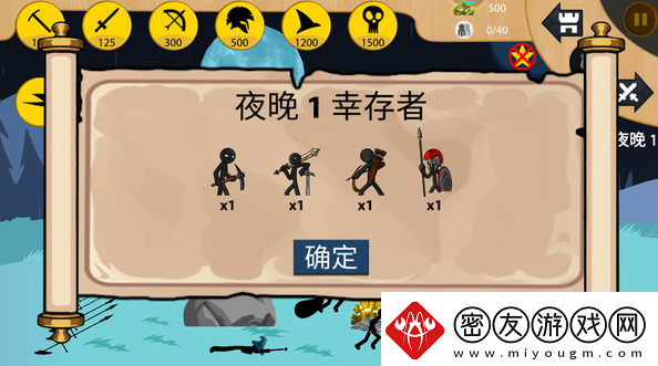 火柴人无限战争怎么玩火柴人无限战争玩法介绍
