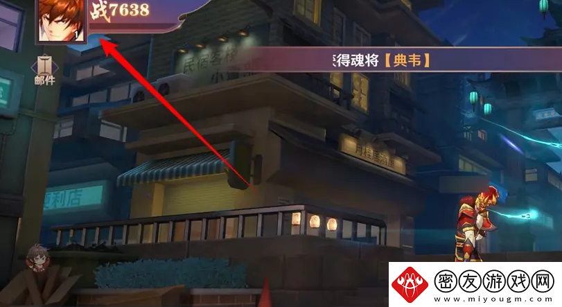 镇魂街：破晓能开启省电模式吗无限数码