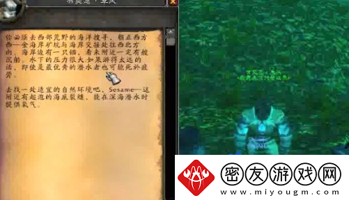 魔兽世界海狮试炼部落位置在哪