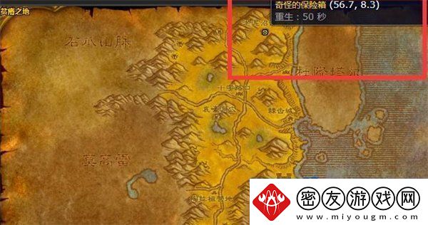 魔兽世界海狮试炼部落位置在哪