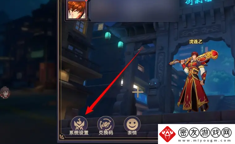 镇魂街