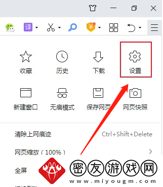 为什么按下F11后360浏览器没有全屏