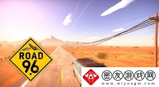 Steam特别好评九十六号公路玩家数量已达200万