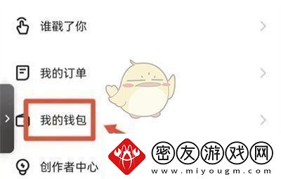 快手怎么赠送亲情卡给好友