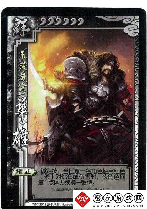 放开那三国武将推荐之华雄：威震四方的骁勇悍将