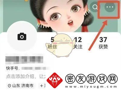 快手怎么赠送亲情卡给好友