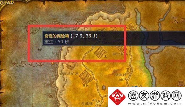 魔兽世界海狮试炼部落位置在哪