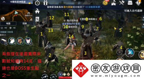 黑色沙漠手游怎么高效刷怪黑色沙漠手游高效刷怪攻略