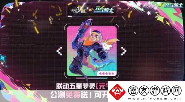 疯狂勇士震撼更新-全新活动燃爆指尖战场