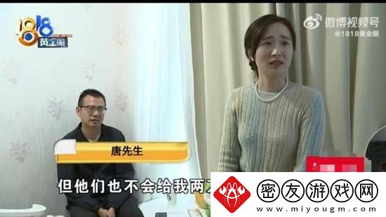 程序员花三万相亲每次聊完即结束