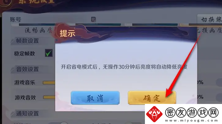 镇魂街