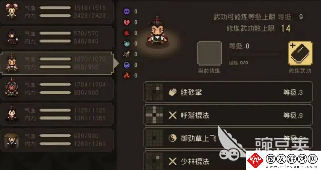 大江湖之苍龙与白鸟百珍食谱获取方法