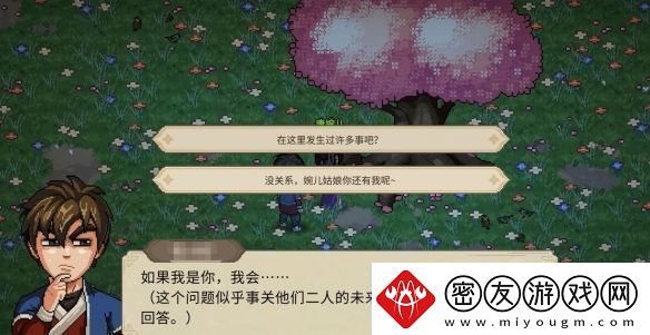 大侠立志传唐婉儿的烦恼任务如何通关大侠立志传唐婉儿的烦恼任务通关攻略一览