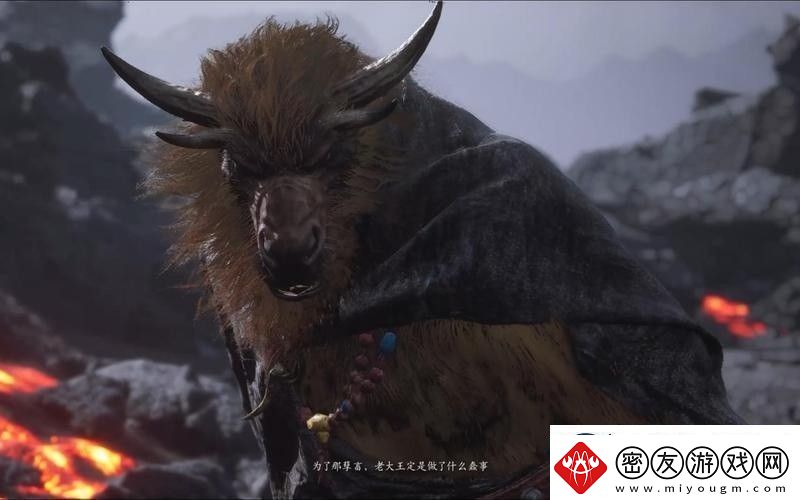 牛魔王BOSS战火爆来袭