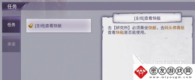 阿瑞斯病毒2燃料怎么得-阿瑞斯病毒2燃料任务攻略详解