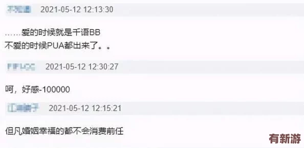 91丨九色丨单男丨网曝门