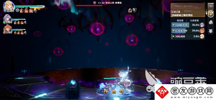 剑与骑士团大眼怪怎么打