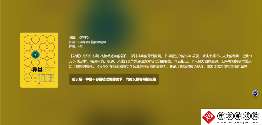 无聊的时候可以玩一天的网站总有一款适合你桌游