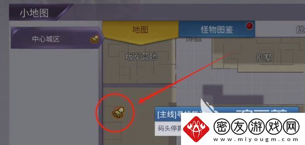 阿瑞斯病毒2燃料怎么得