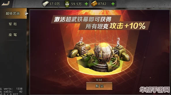 敢达决战