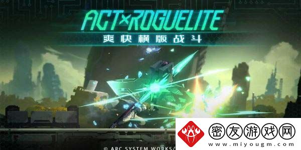 苍翼混沌效应传承技能有哪些