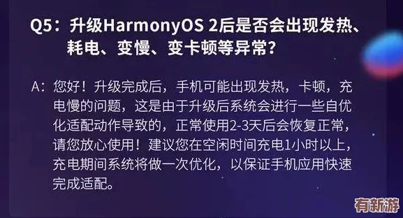 申鹤被焊出白水怎么办