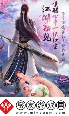 一剑问情-浪漫武侠之旅-情缘相约此刻启程