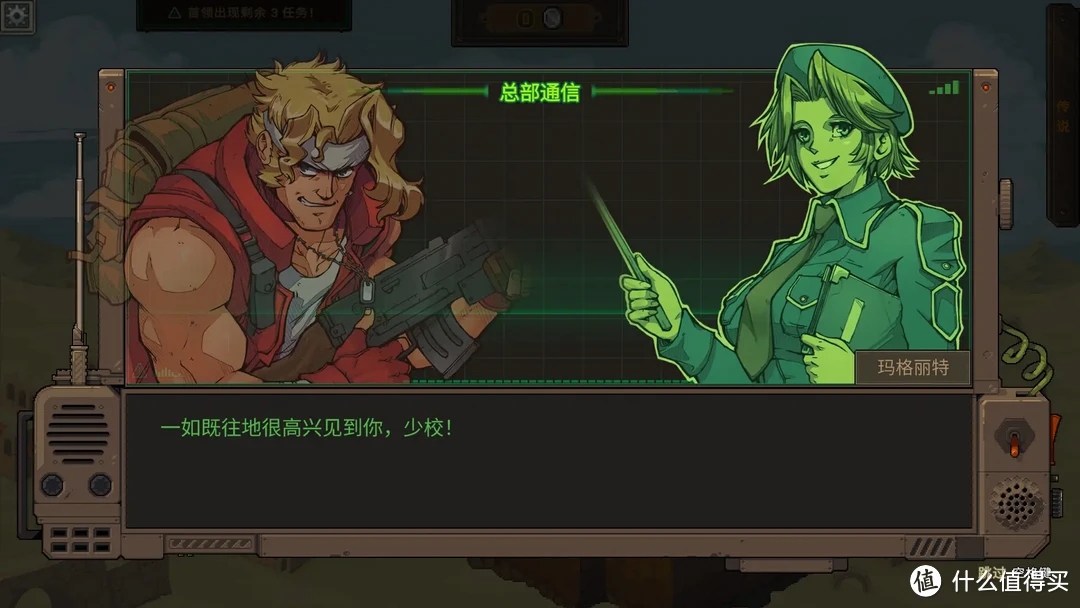 初体验合金弹头