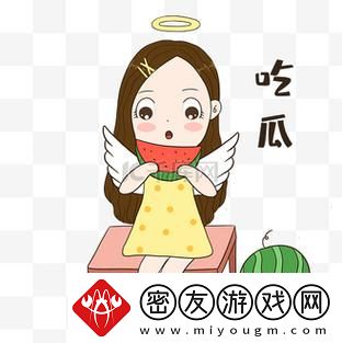 吃瓜-免费吃瓜万里长征-友：在疫情期间寻找乐趣