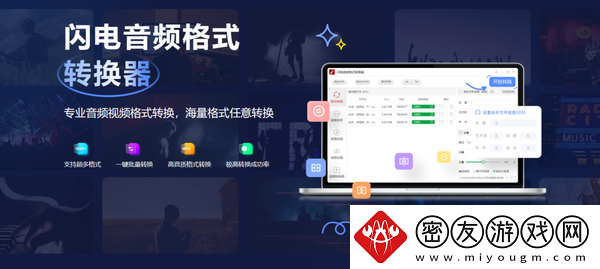 哪款转换器能将WMA格式转换成mp3格式-WMA格式转换成mp3格式方法