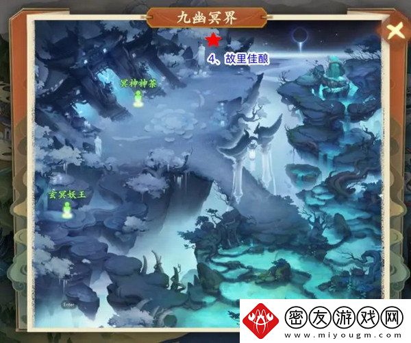封神幻想世界42奇遇任务在哪里