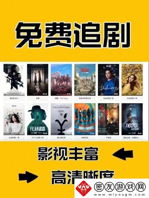 "免费剧追播-网民热议的奇葩焦点"