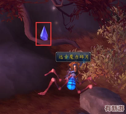 远古魔力速刷