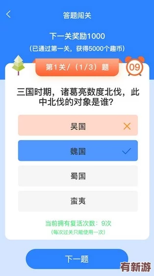免费行情软件九幺app大全