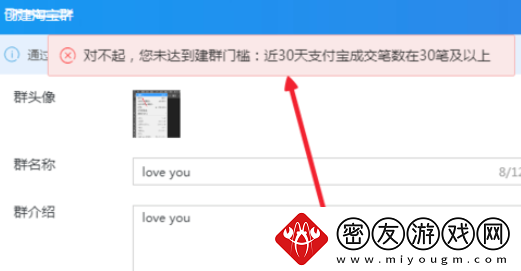 手把手教你如何在千牛工作台建群